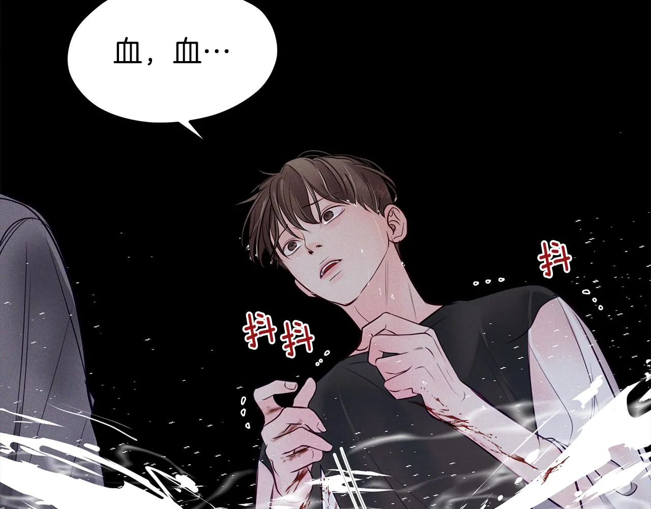 第30话 放手 第98页