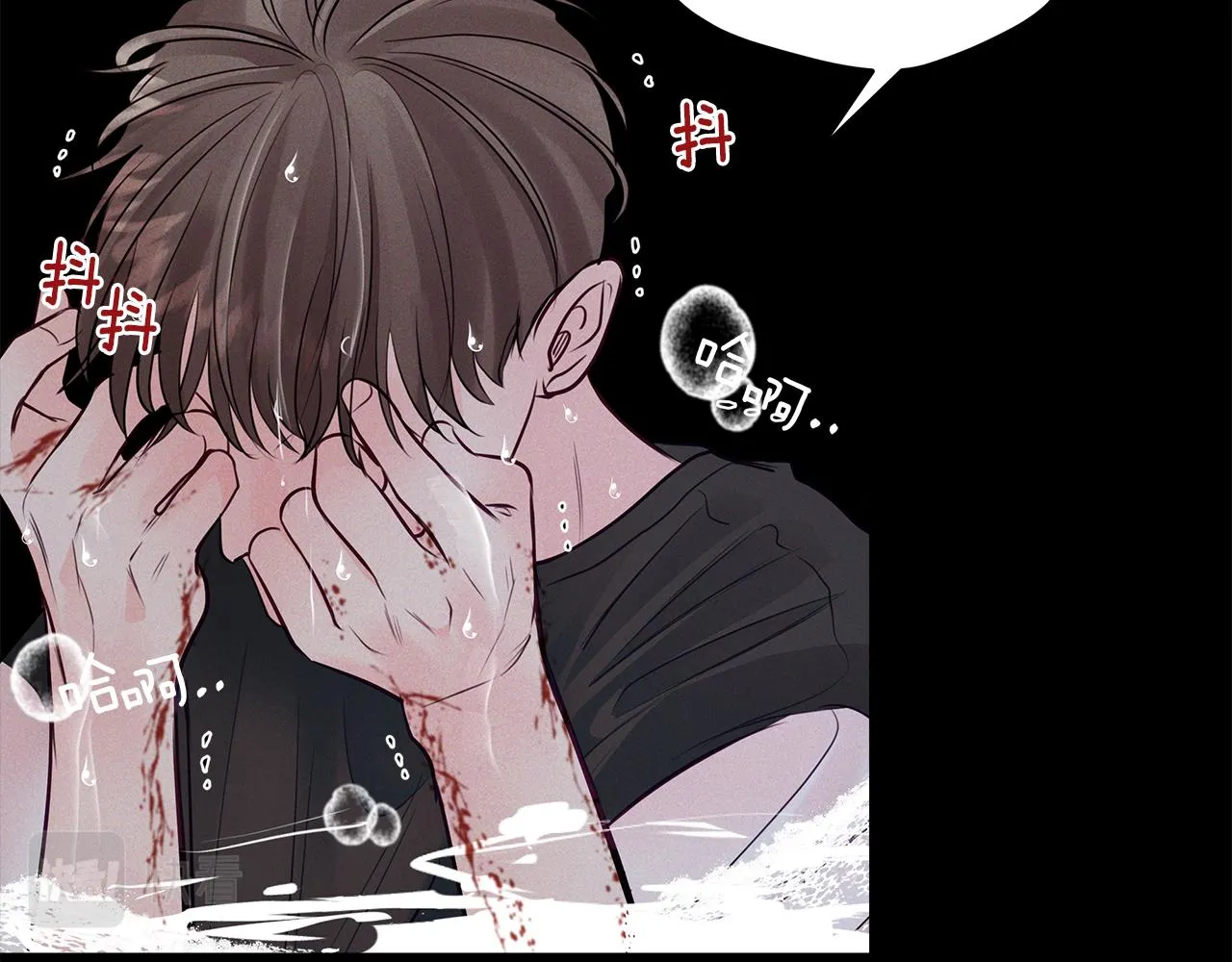 第30话 放手 第100页