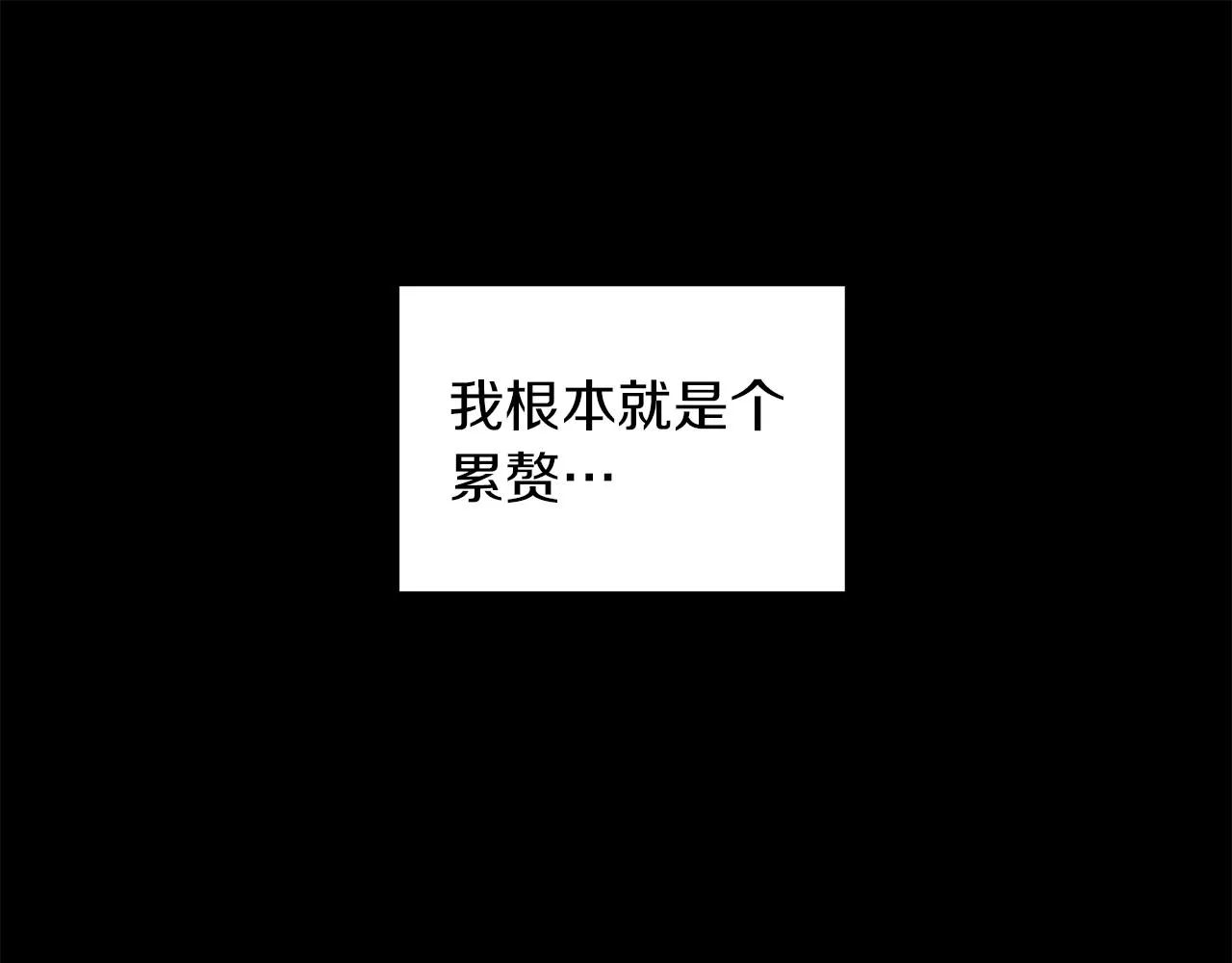 第30话 放手 第103页