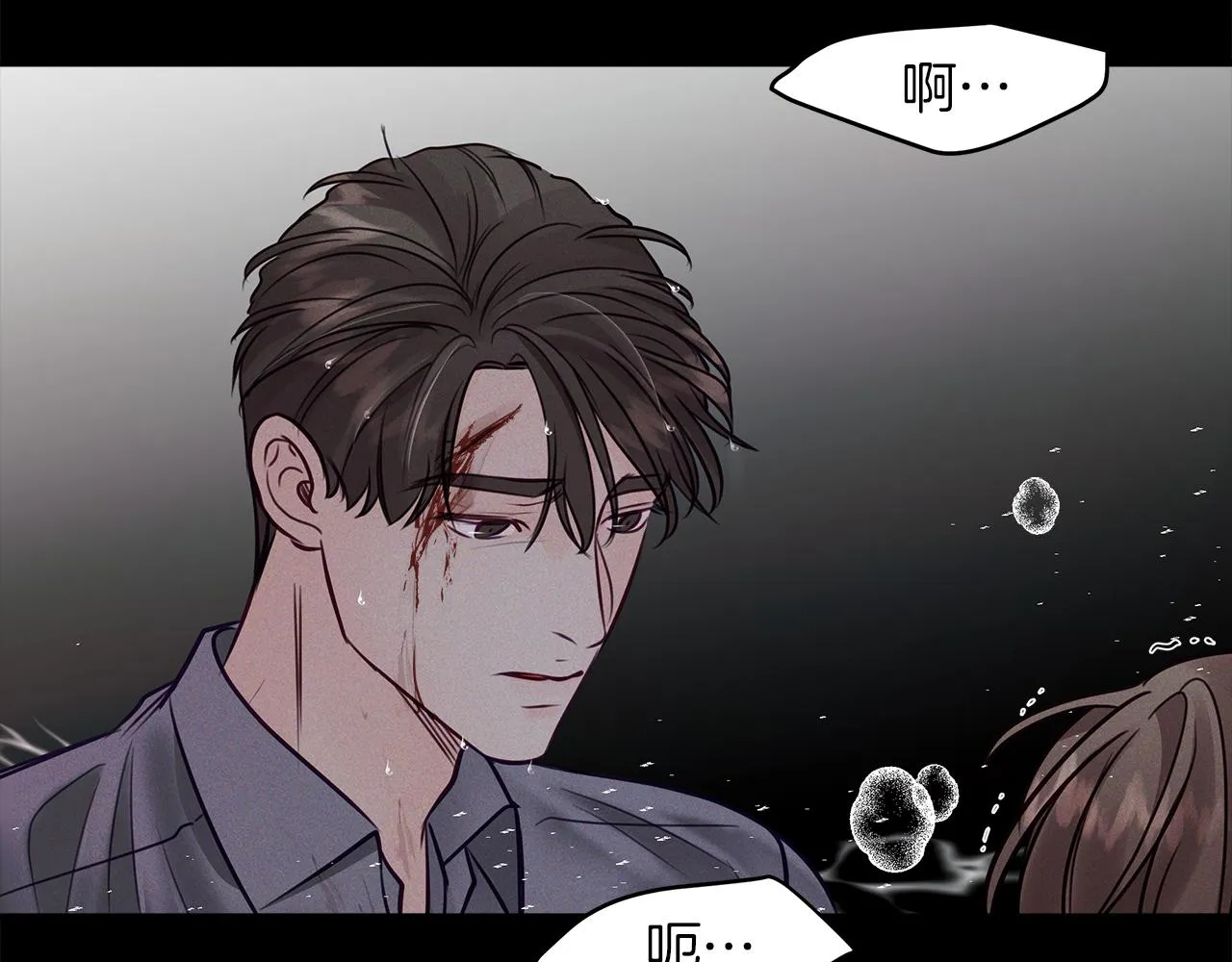 第30话 放手 第104页