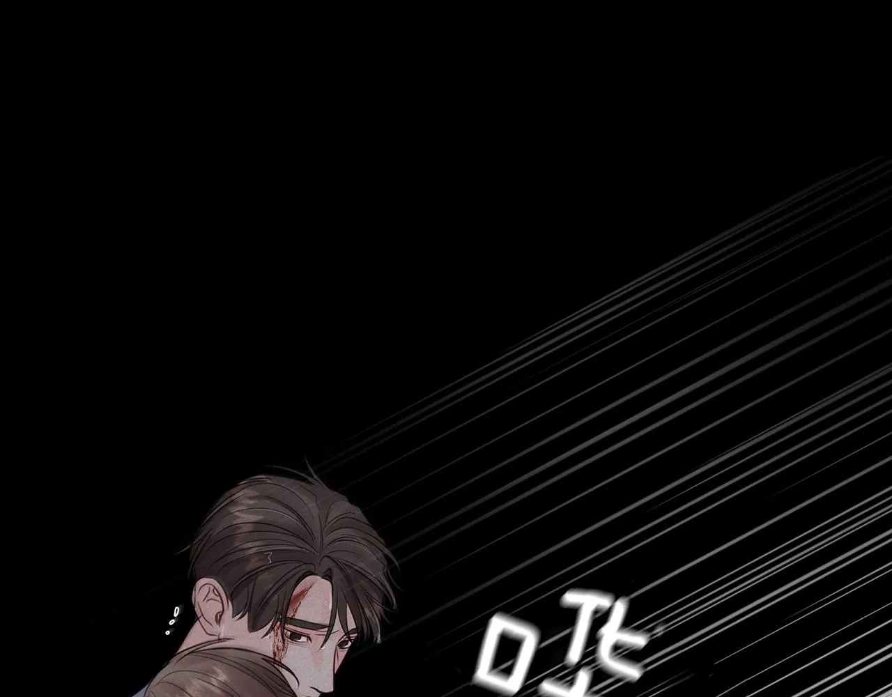 第30话 放手 第106页