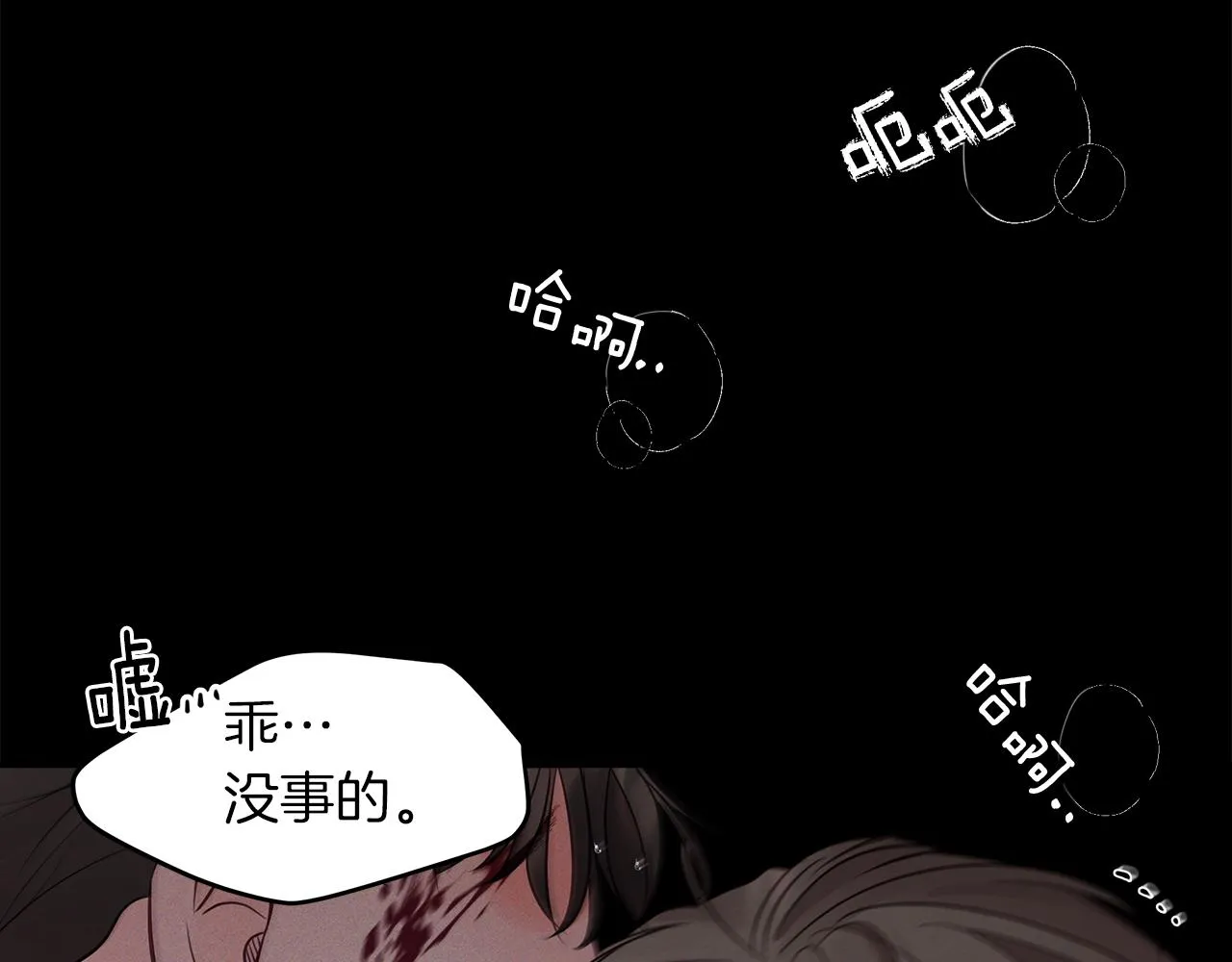 第30话 放手 第108页