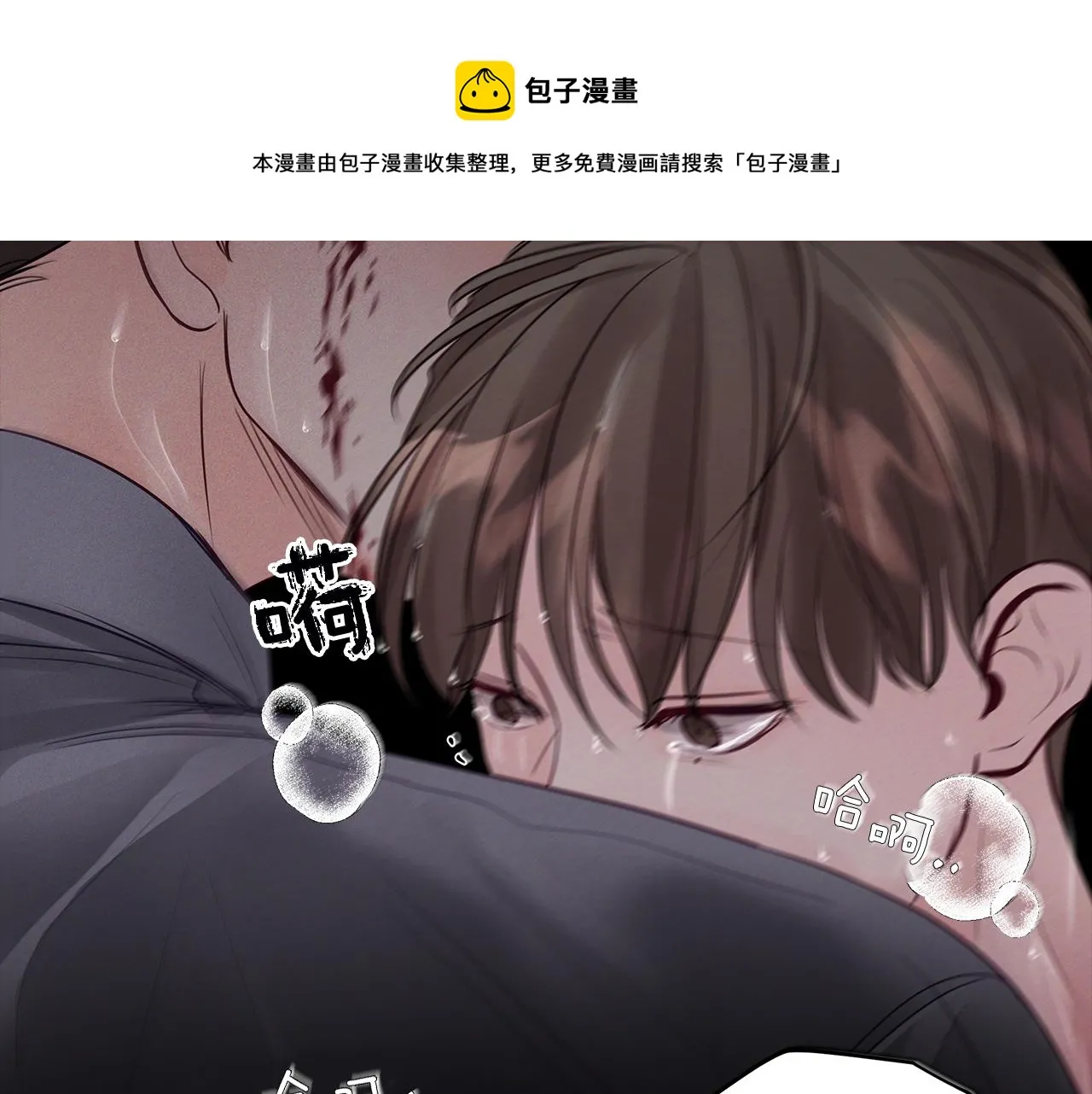 第30话 放手 第109页