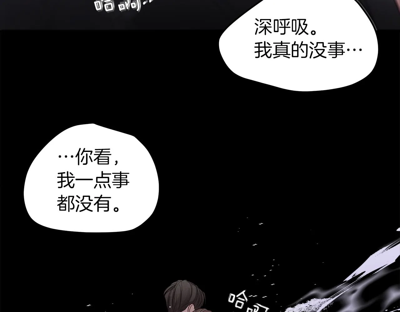 第30话 放手 第110页