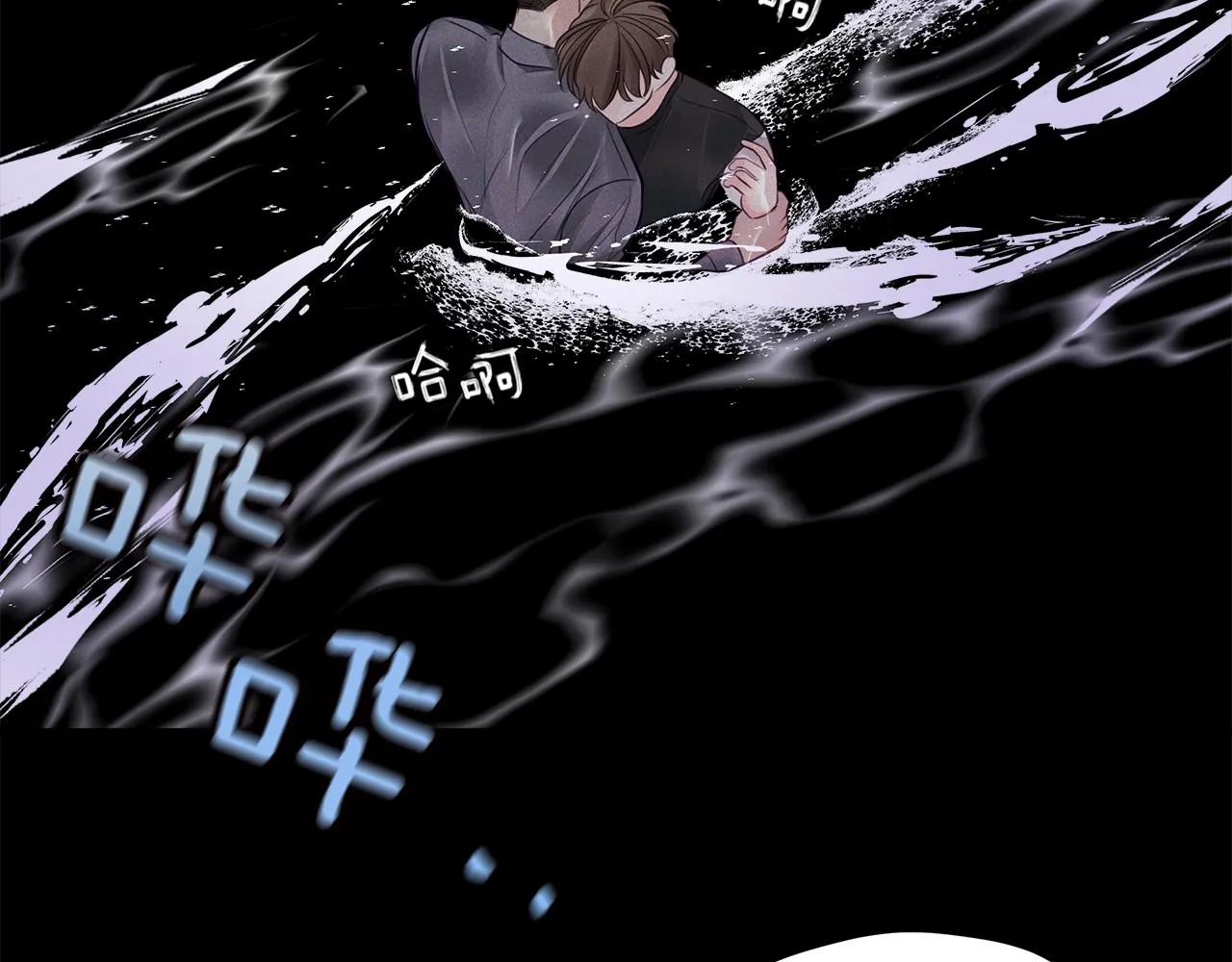 第30话 放手 第111页