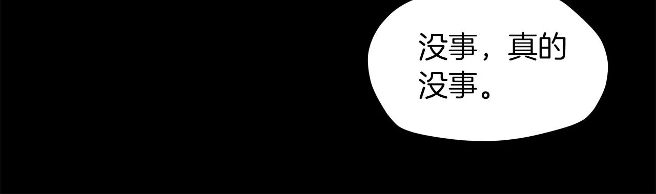 第30话 放手 第112页