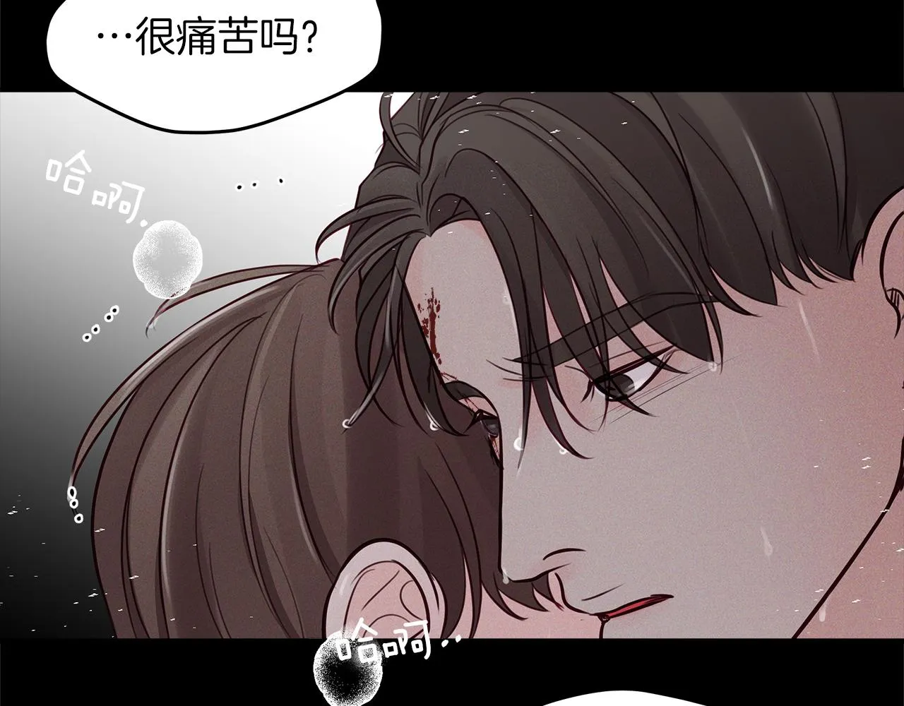 第30话 放手 第115页