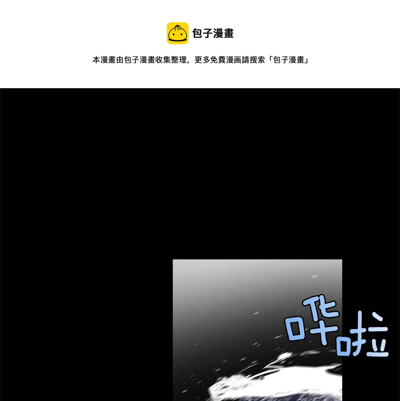 第30话 放手 第117页
