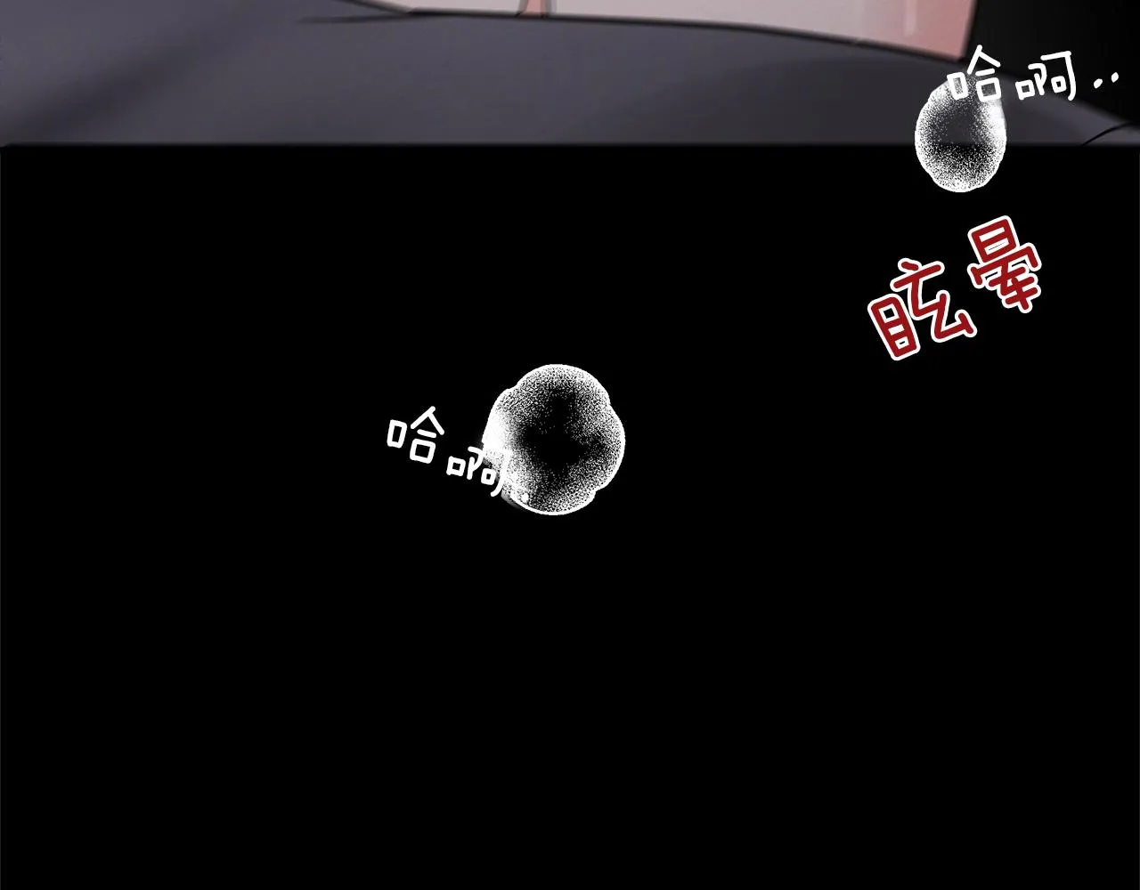 第30话 放手 第120页