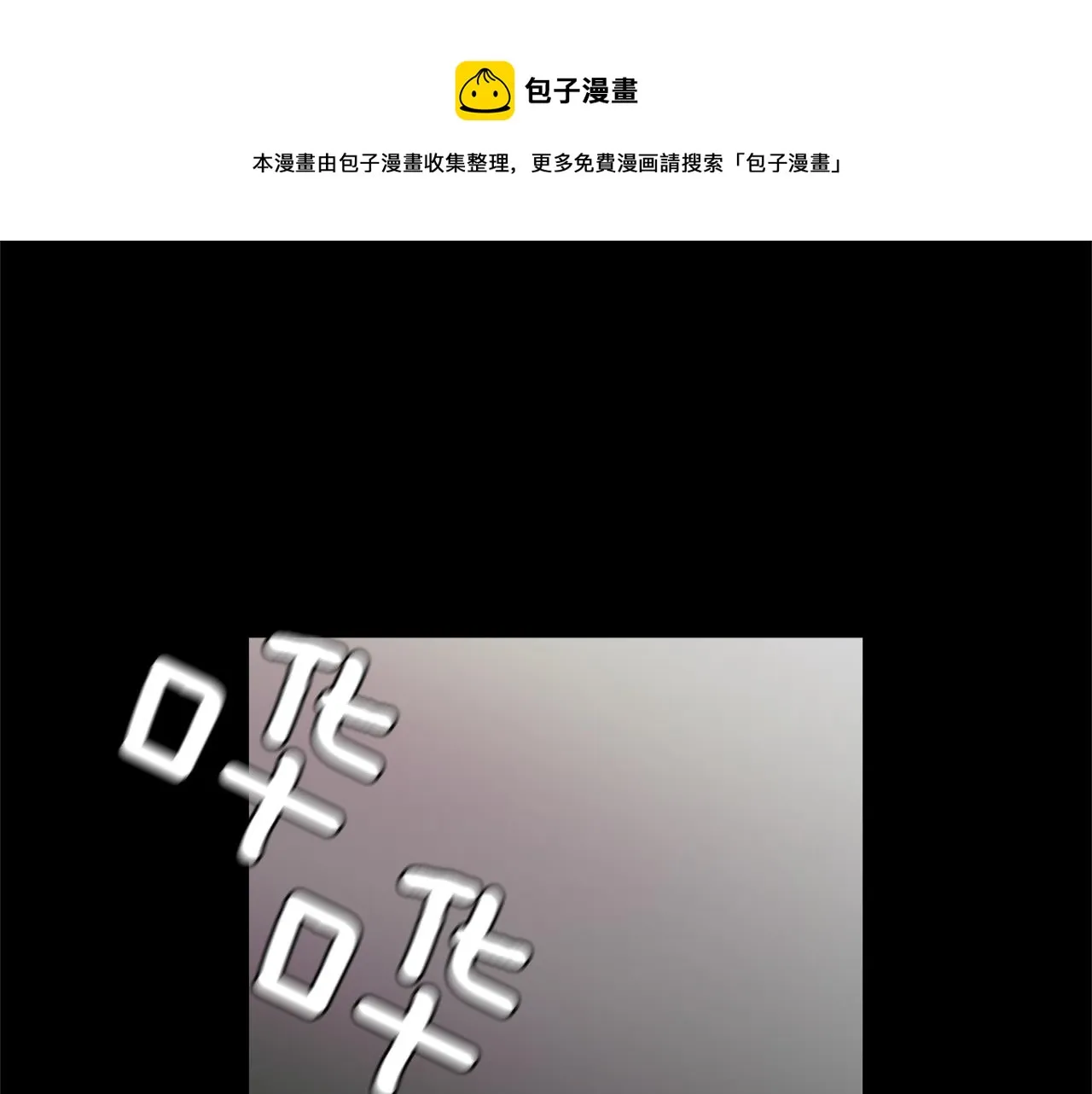 第30话 放手 第121页