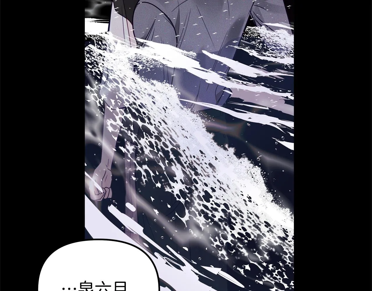 第30话 放手 第123页