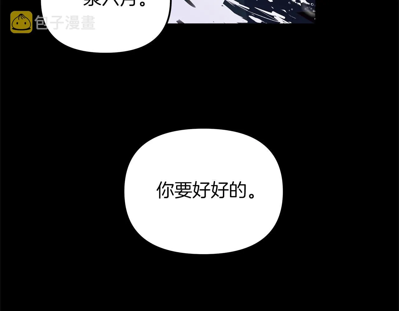 第30话 放手 第124页
