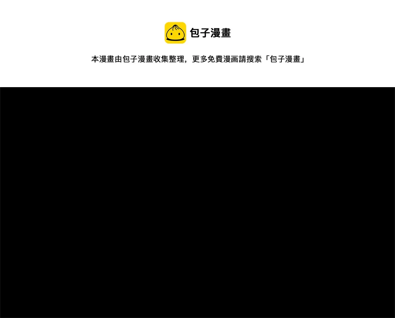 第30话 放手 第125页