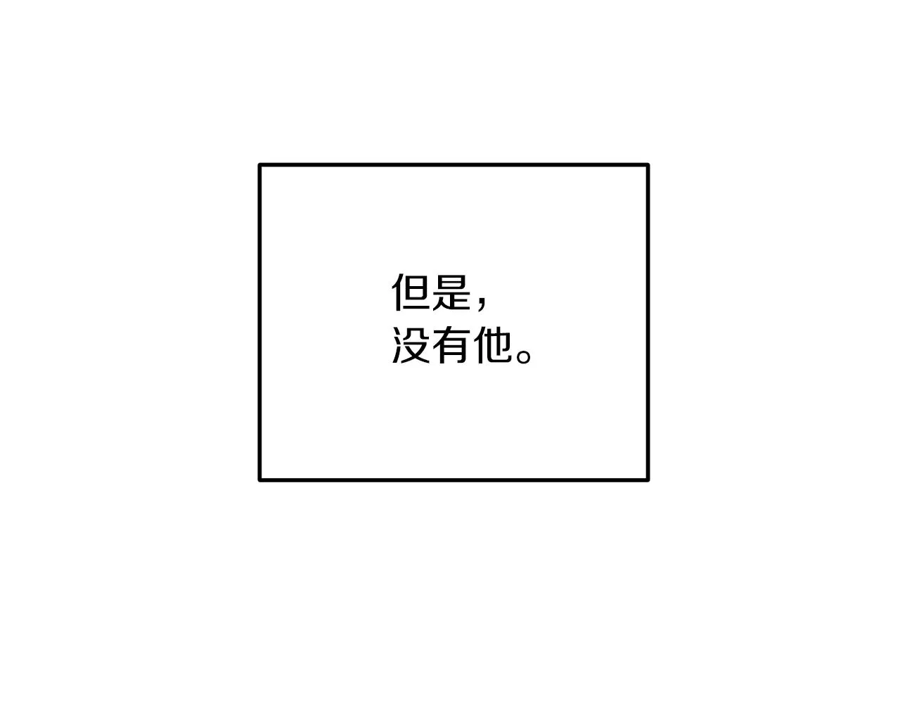 第30话 放手 第134页