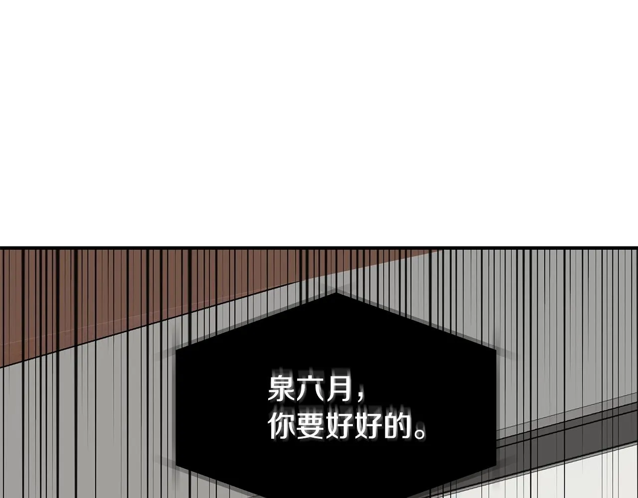 第30话 放手 第135页
