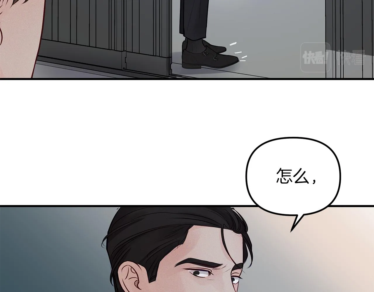 第30话 放手 第144页