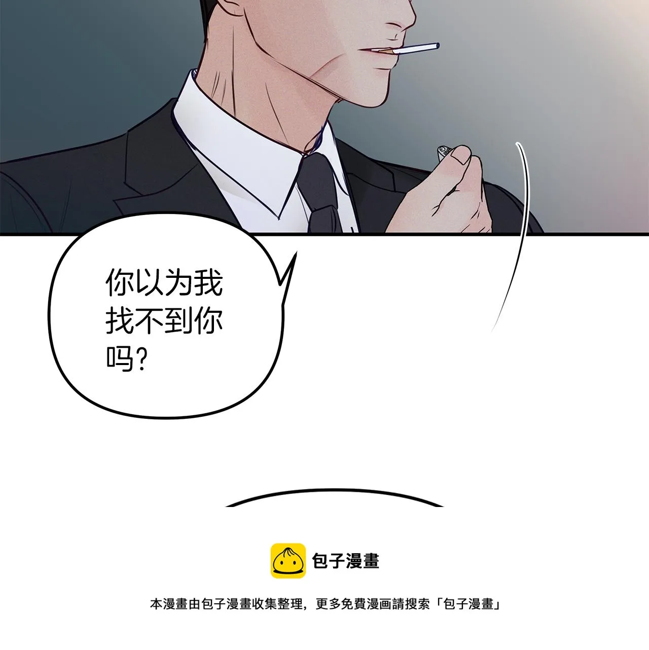 第30话 放手 第145页