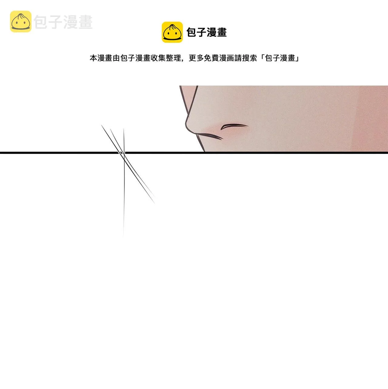 第30话 放手 第153页