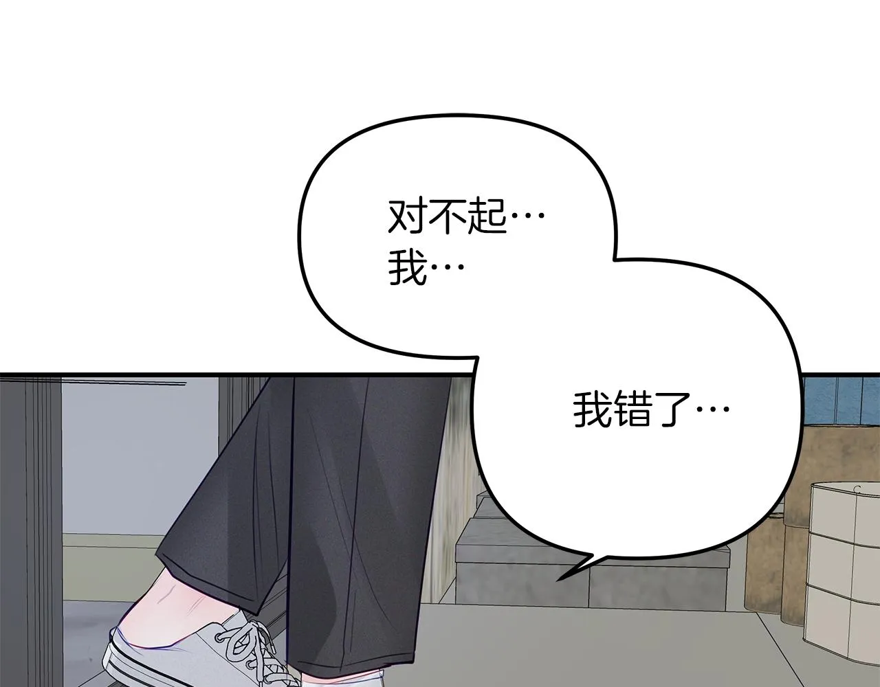 第30话 放手 第154页