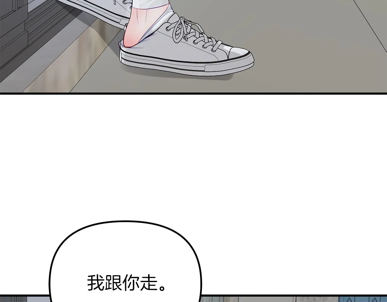 第30话 放手 第155页