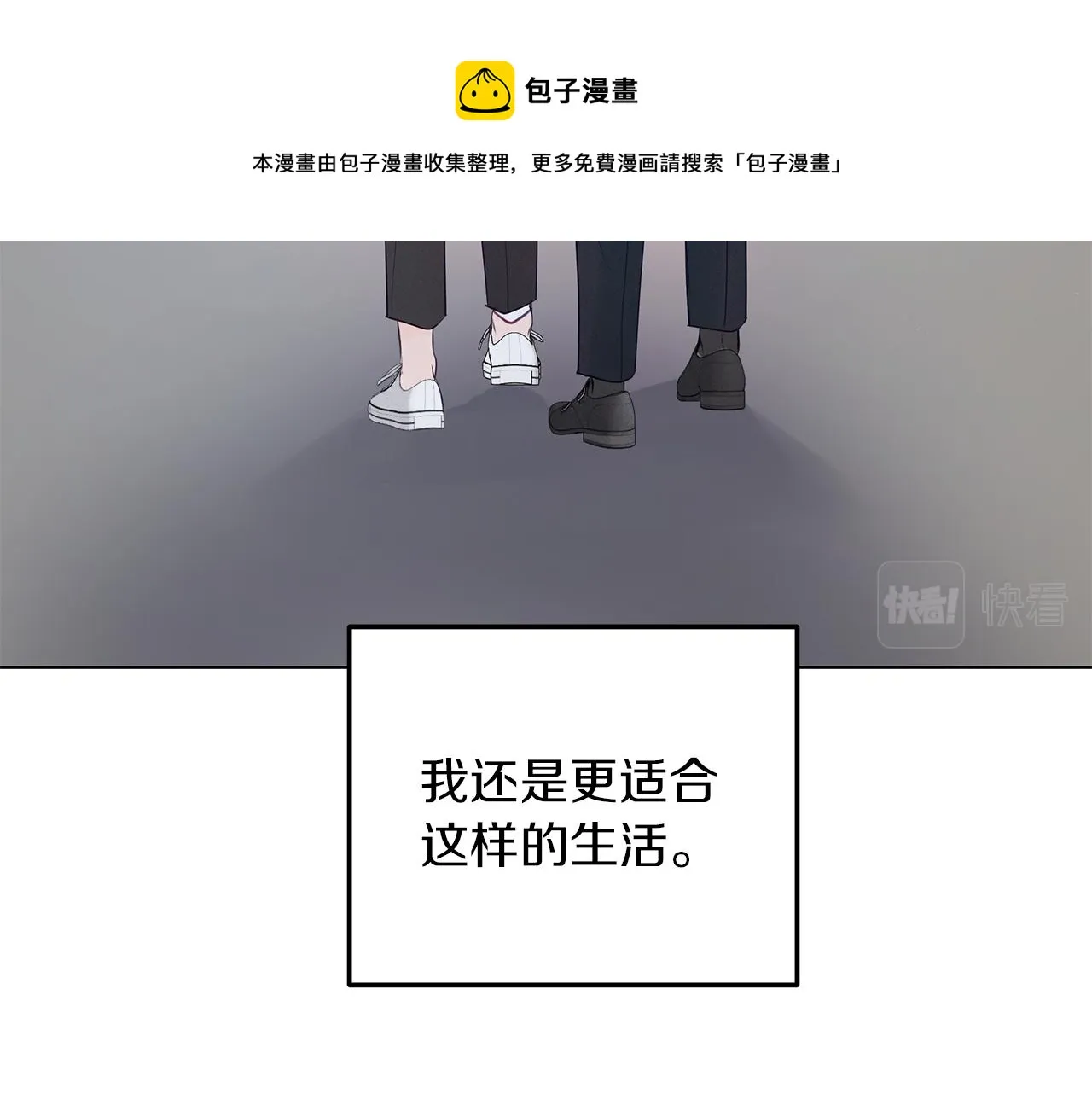 第30话 放手 第161页
