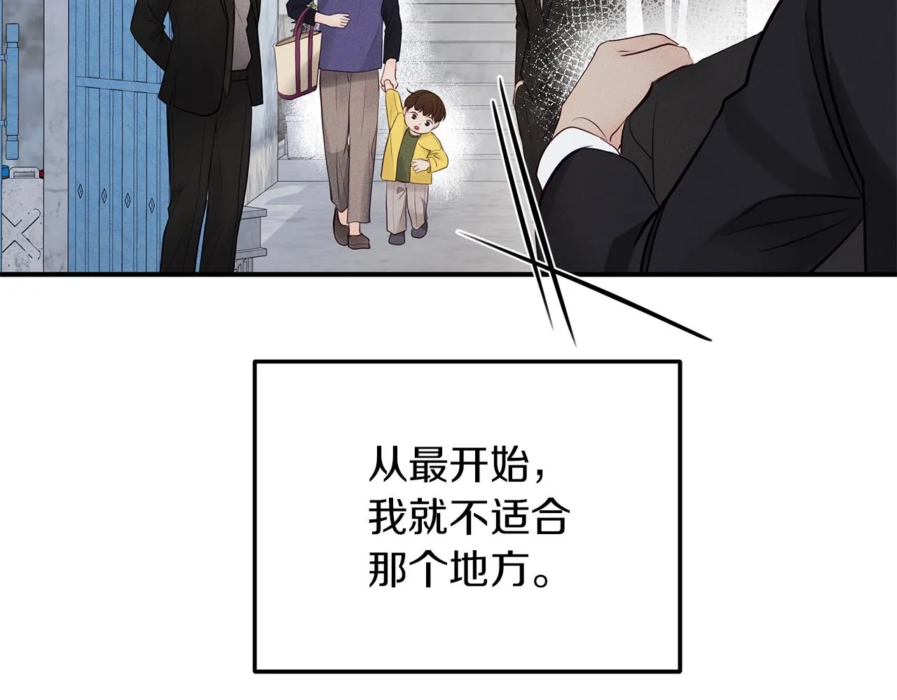 第30话 放手 第163页