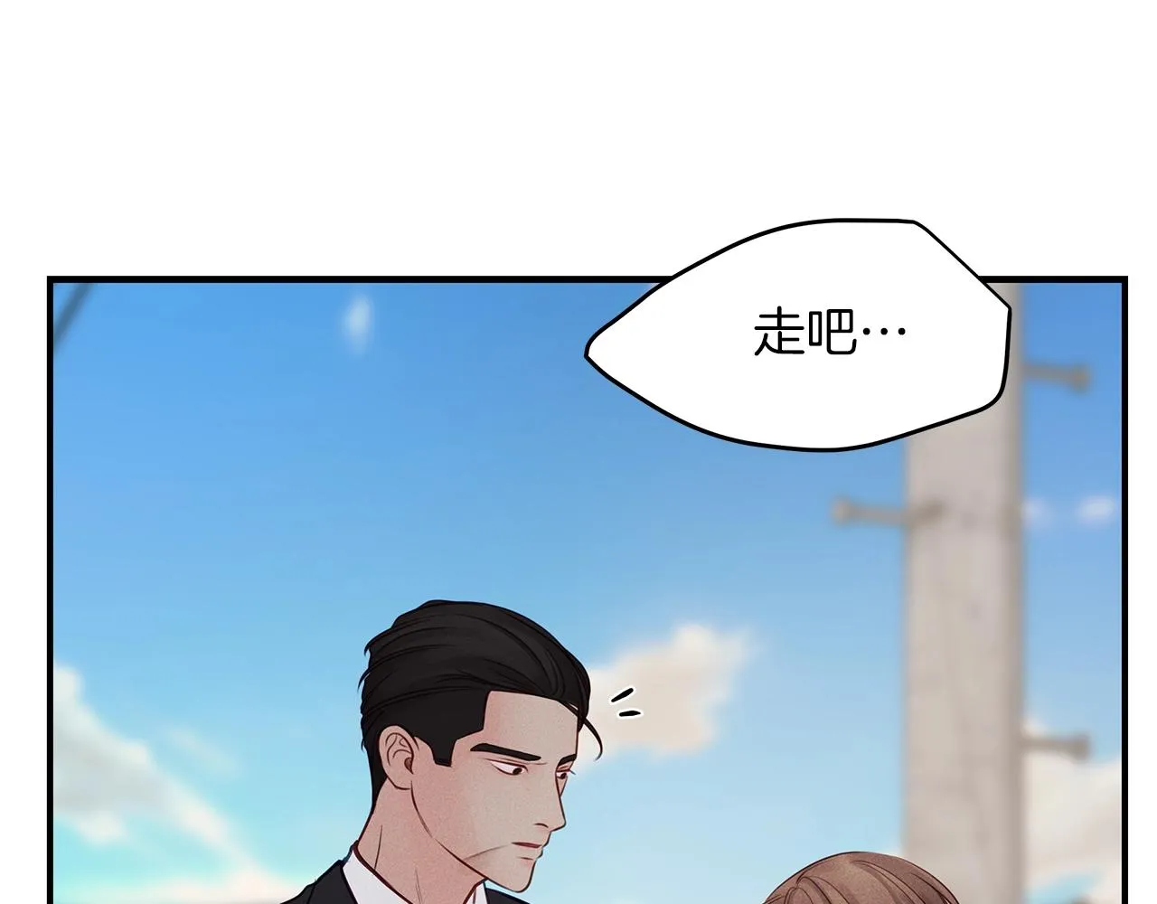 第30话 放手 第167页