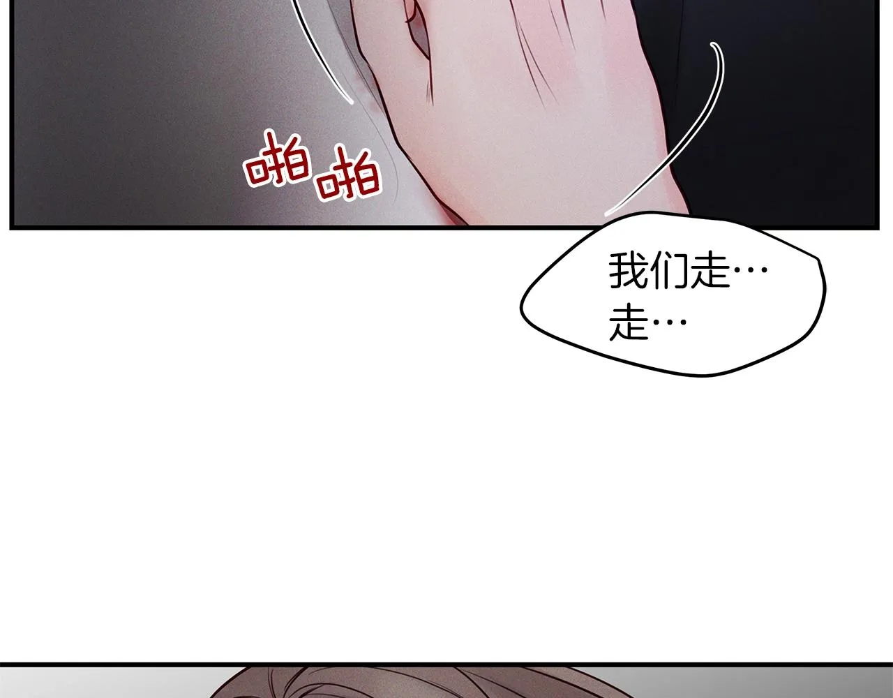 第30话 放手 第170页