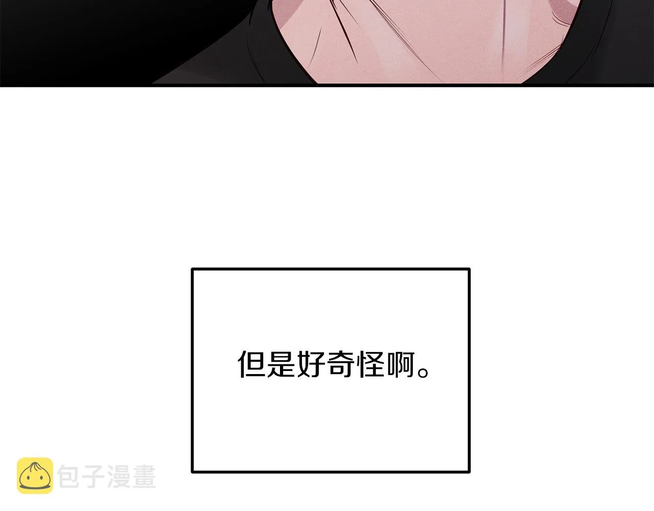 第30话 放手 第172页