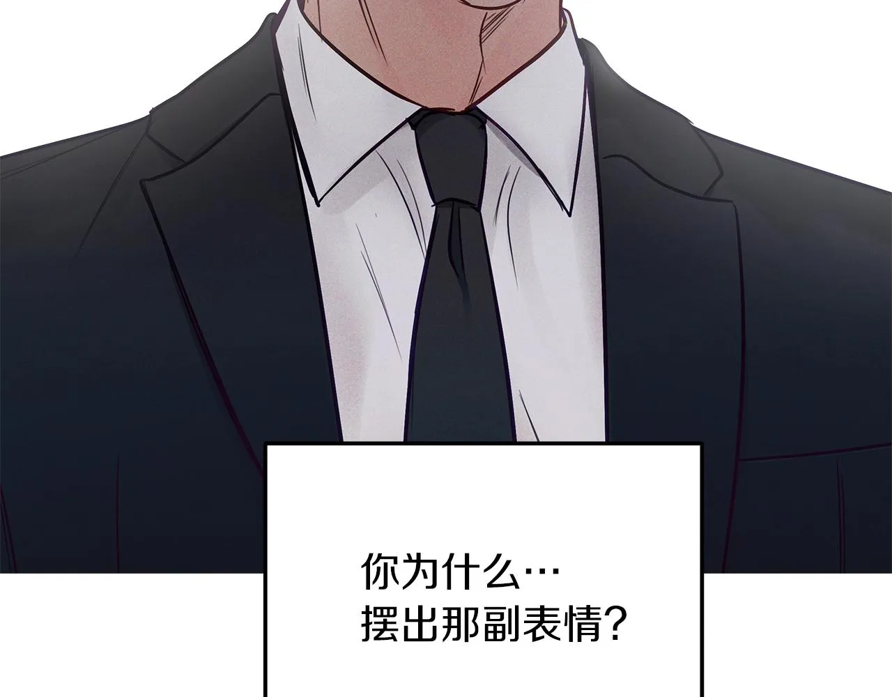 第30话 放手 第175页