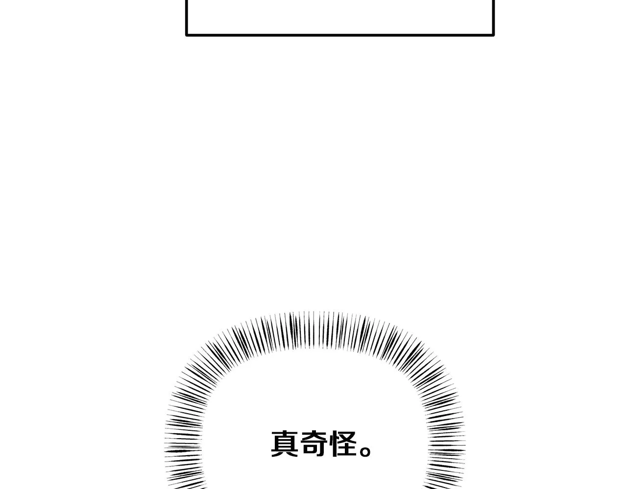 第30话 放手 第176页