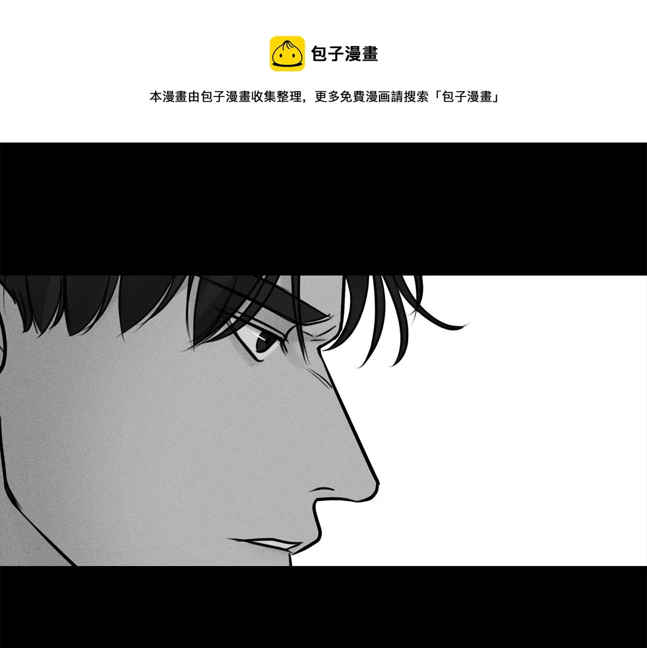 第31话 真心 第13页