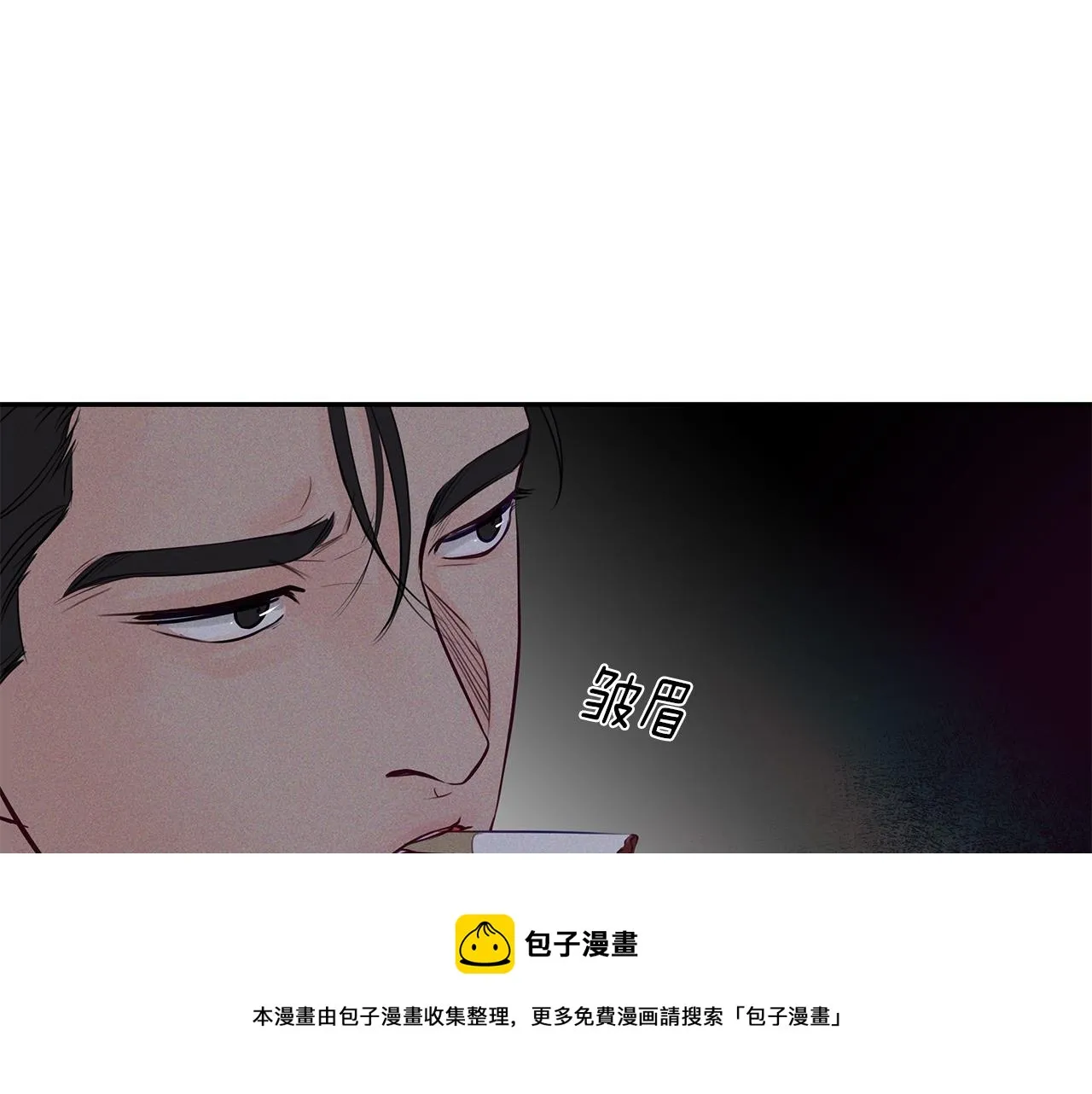第31话 真心 第17页