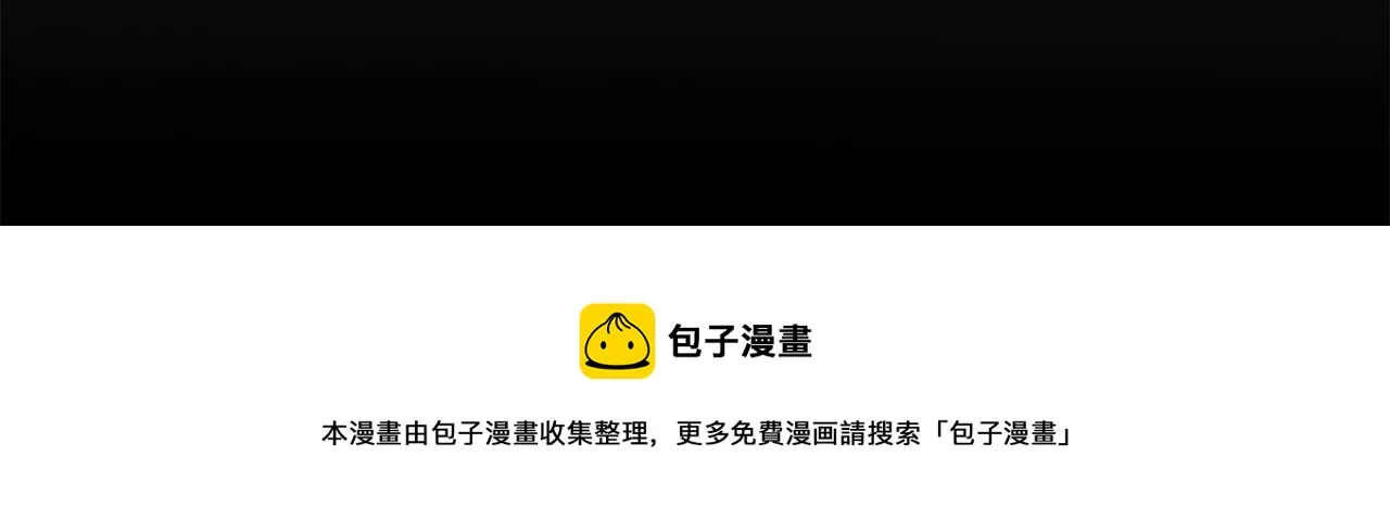 第31话 真心 第25页