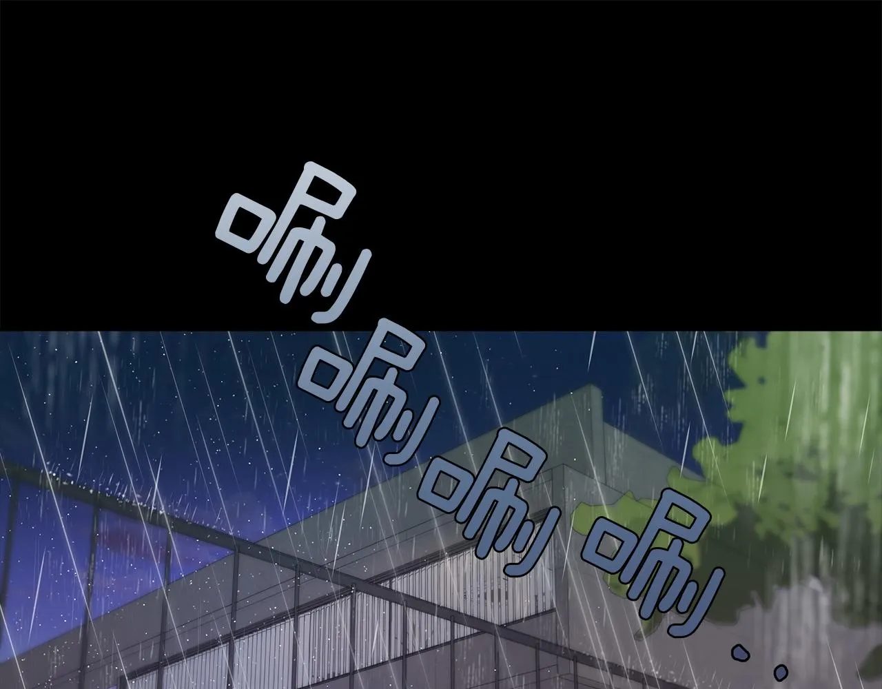 第31话 真心 第26页