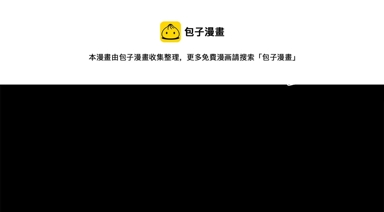 第31话 真心 第29页