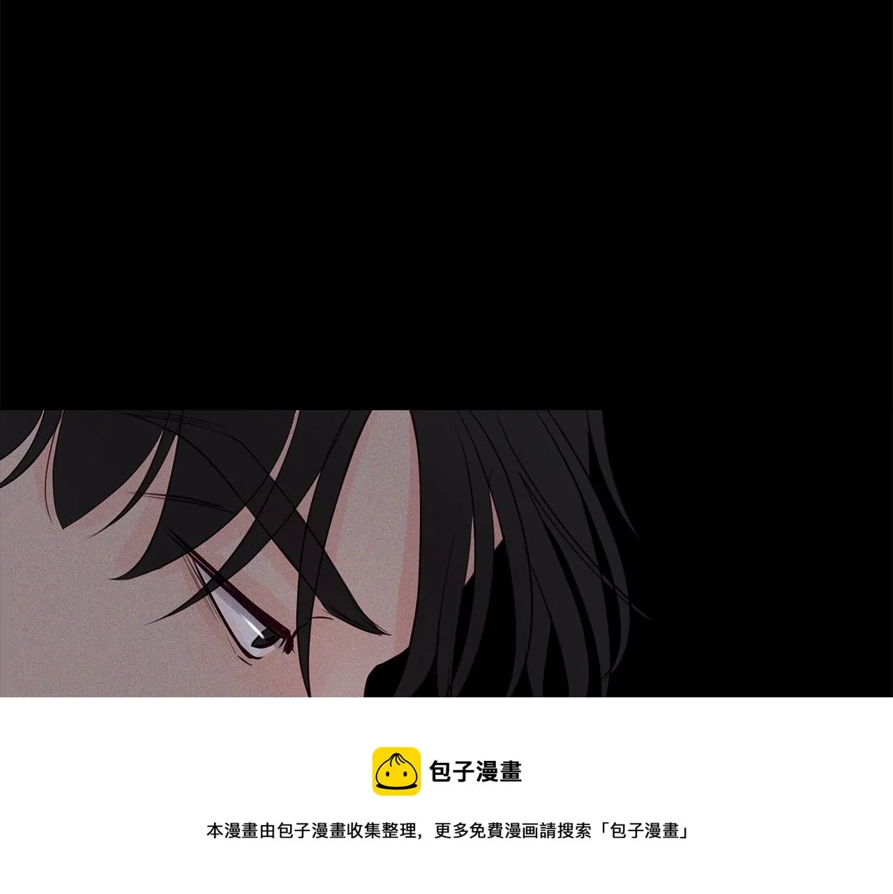 第31话 真心 第33页