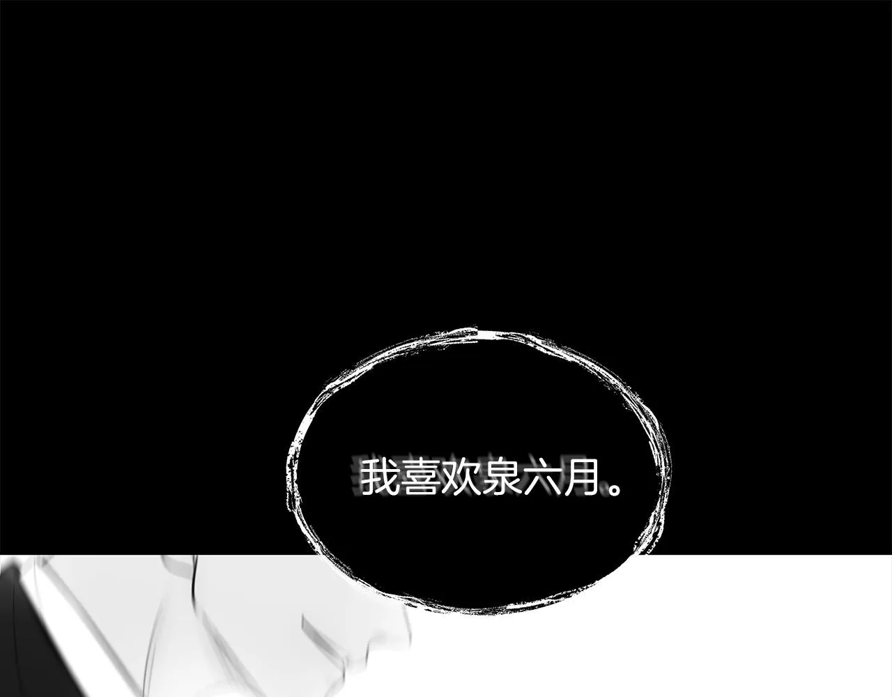 第31话 真心 第35页