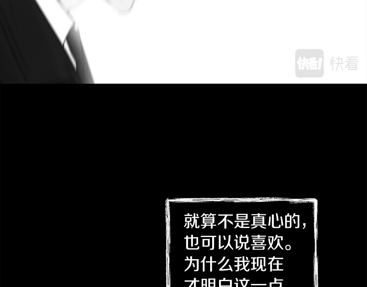 第31话 真心 第36页