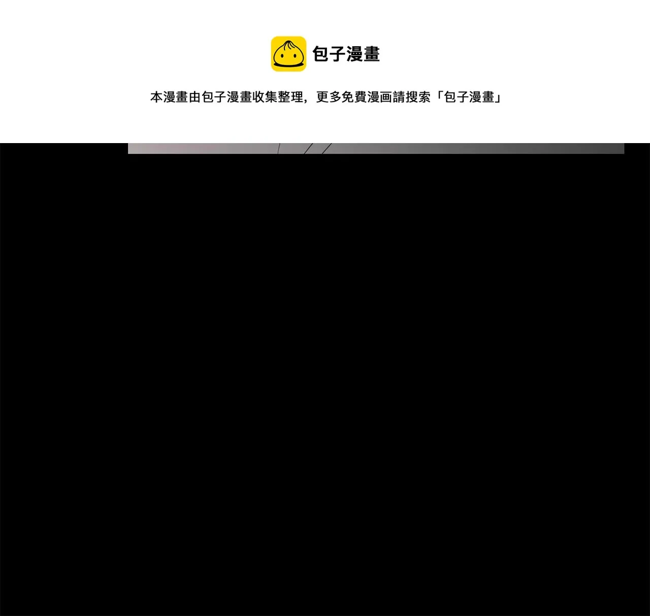第31话 真心 第41页