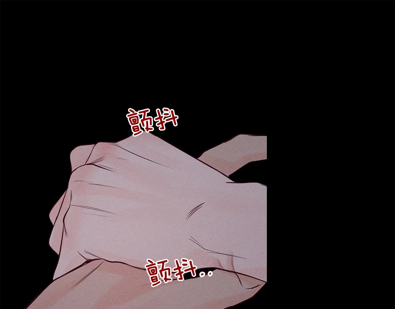 第31话 真心 第42页