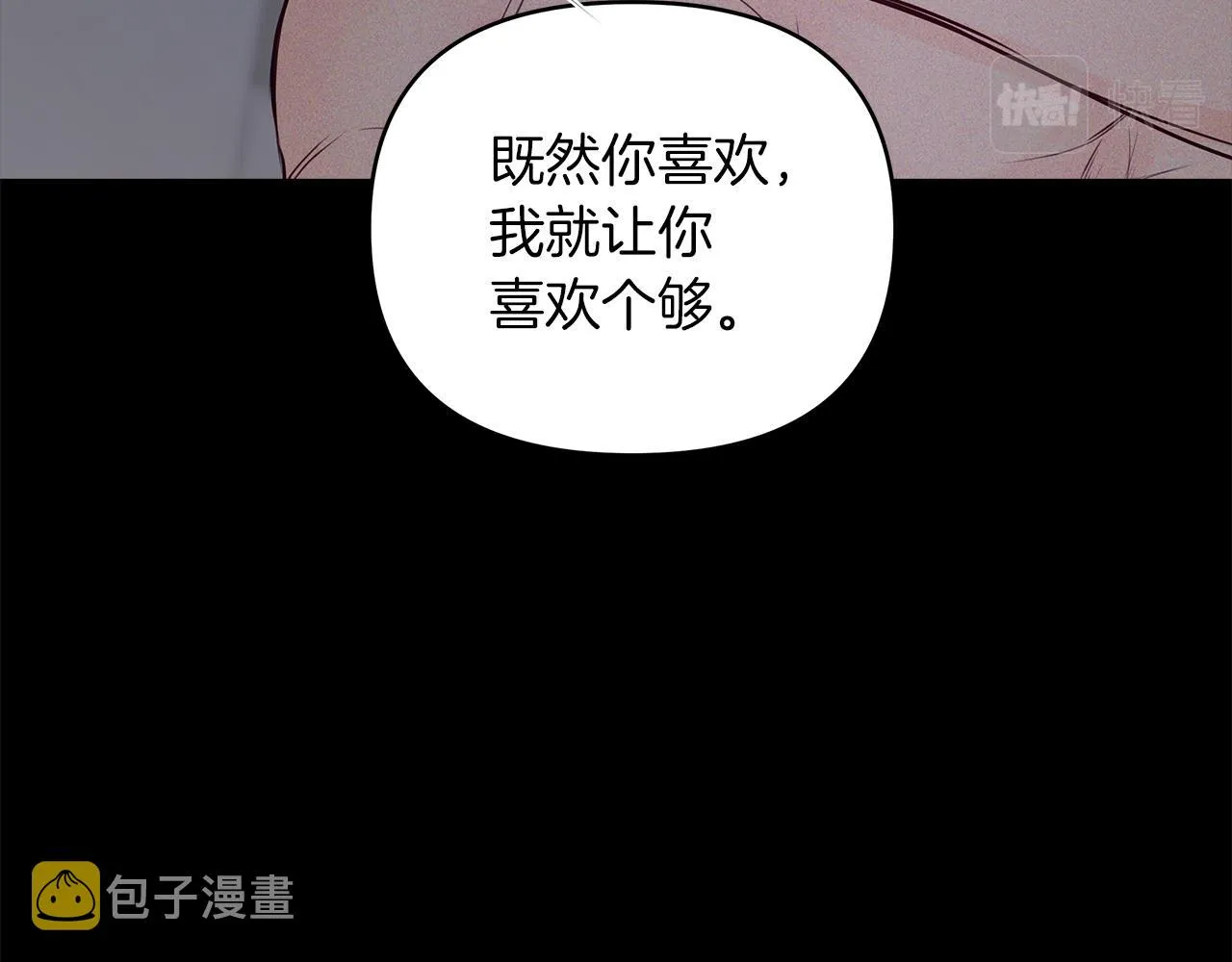 第31话 真心 第68页