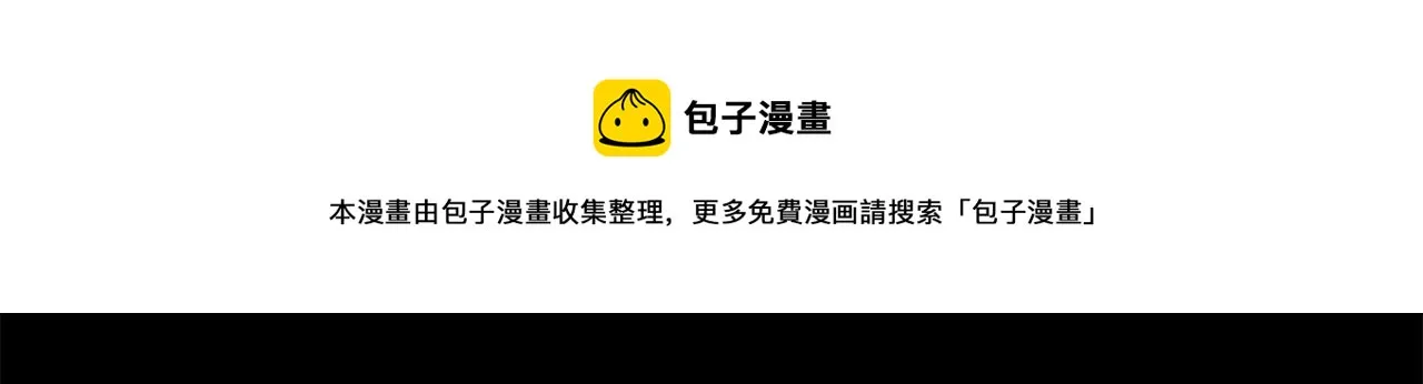 第31话 真心 第69页