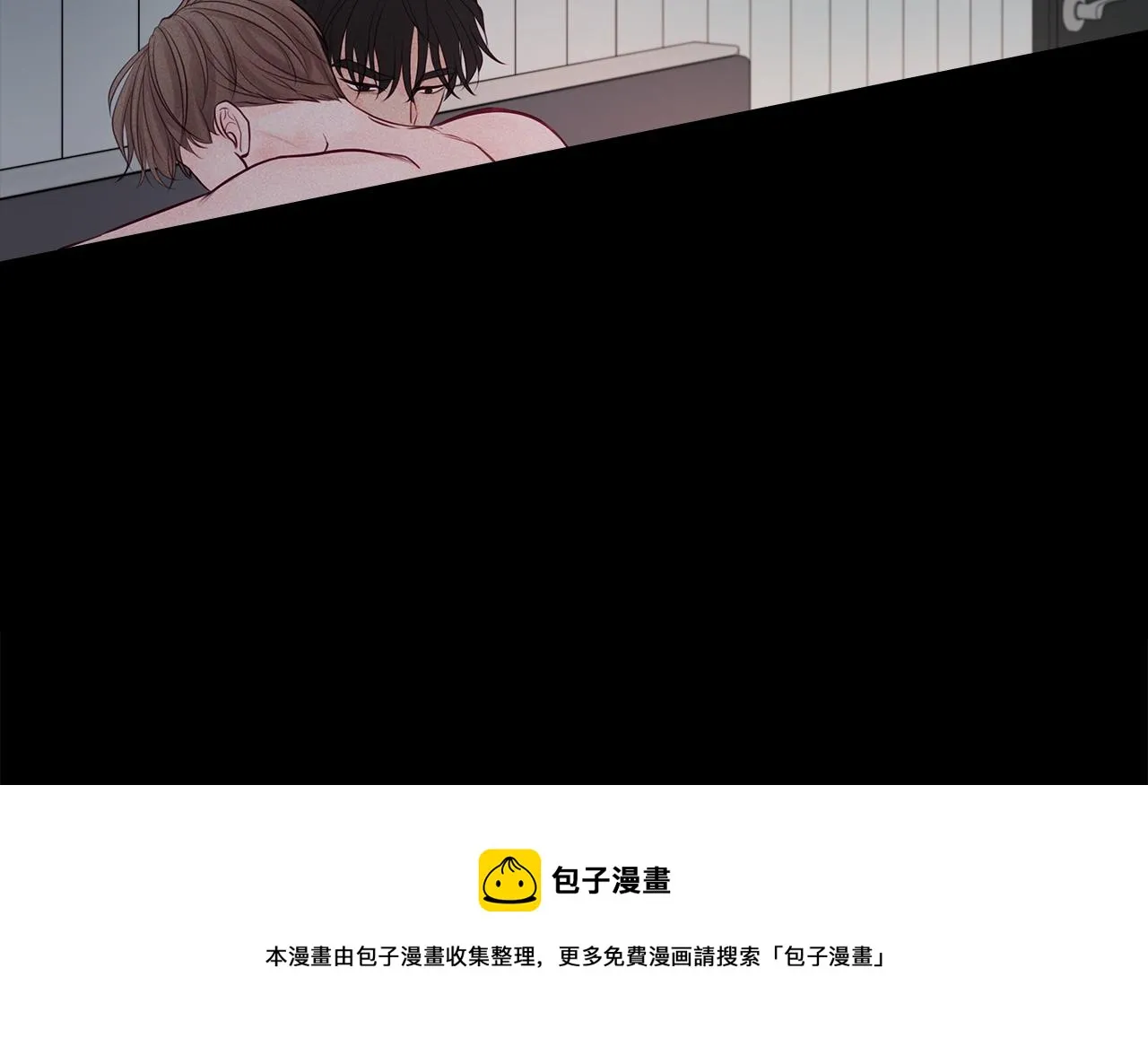 第31话 真心 第73页