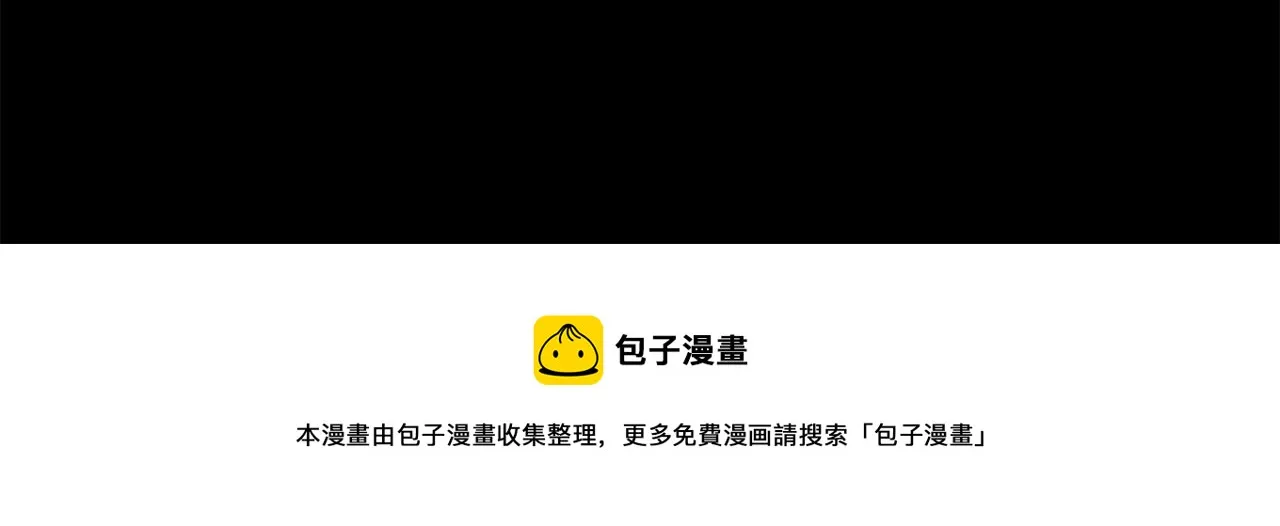 第31话 真心 第77页