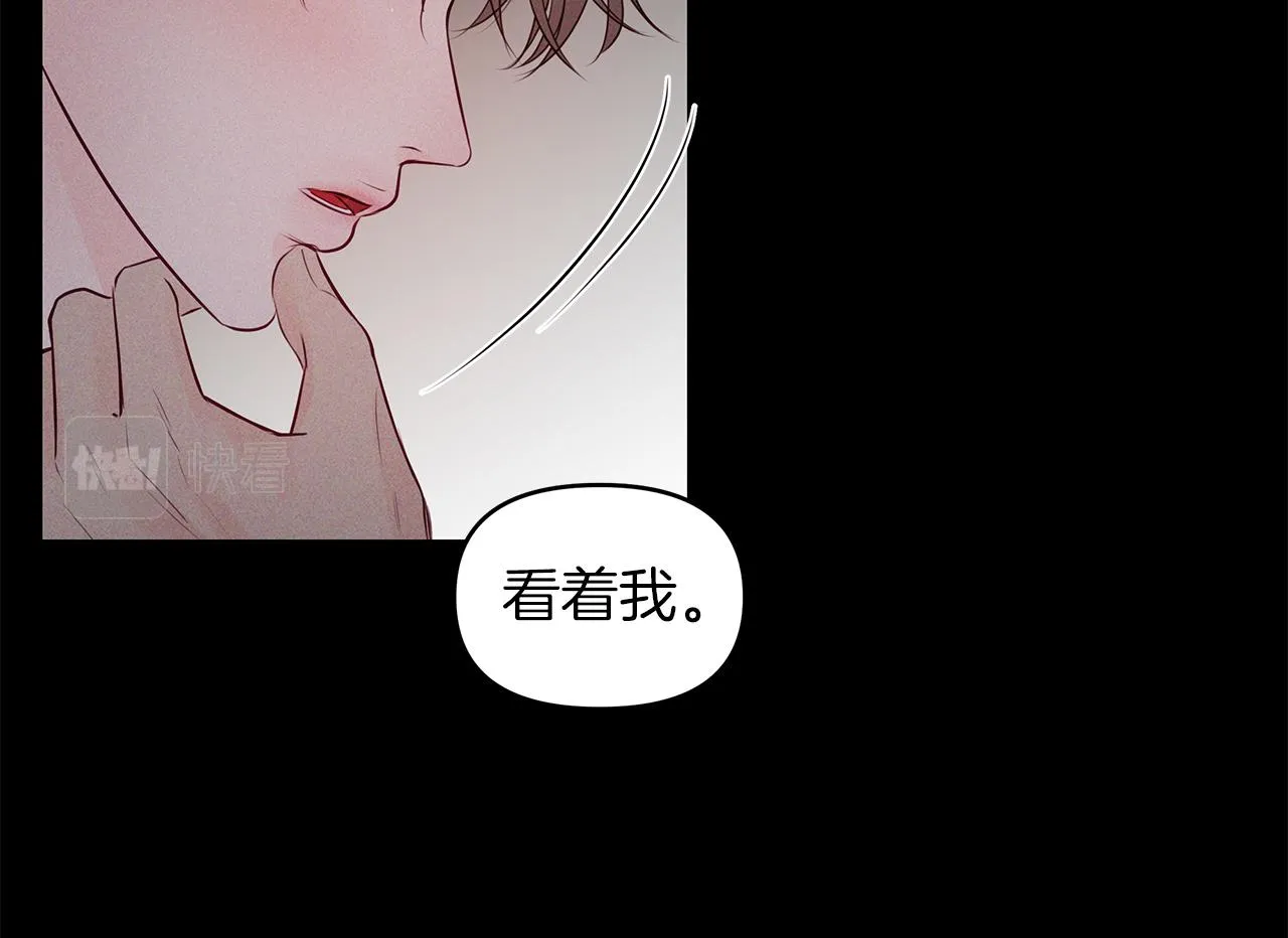 第31话 真心 第84页