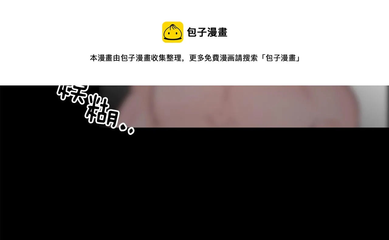 第31话 真心 第89页