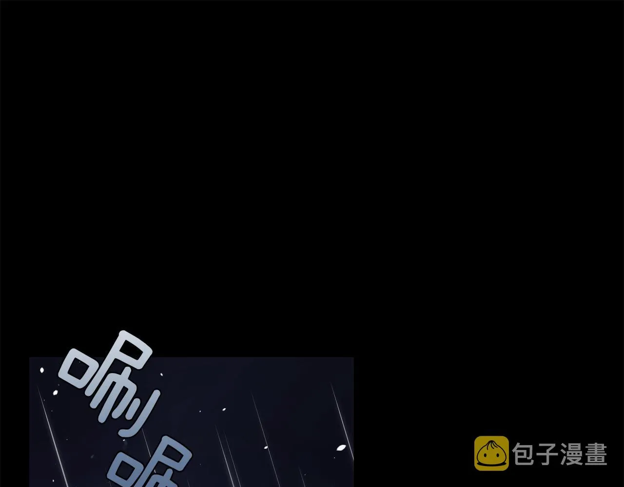 第31话 真心 第90页