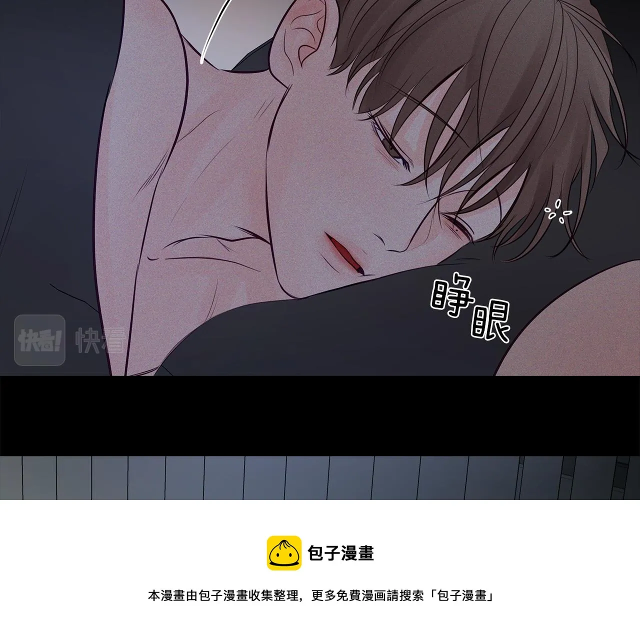 第31话 真心 第93页