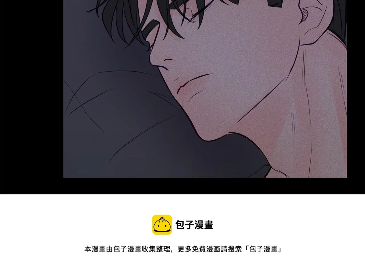 第31话 真心 第97页